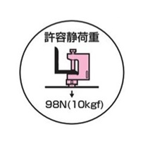 H･L形鋼用ビームラックル_選択画像04