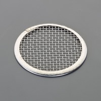 65mmホッパー用目皿(2.6mmメッシュ)_選択画像02