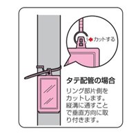 26x41mmワンタッチ線名札(角形/透明/10枚)_選択画像04