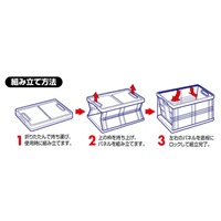 474x348x240mm/33.0L折畳コンテナ(緑)_選択画像03