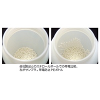 φ63x121mm/250ml広口ポリ容器(帯電防止)_選択画像02