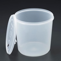 φ265x253mm/10.0L保存容器(丸型)