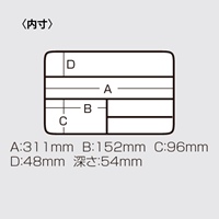 330x228x72mmパーツケース(クリアー)_選択画像04