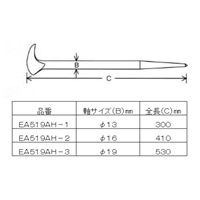 19x530mmプライバー_選択画像03