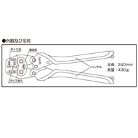 SQ用/圧着ペンチ防災用耐熱型閉端接続子用_選択画像02