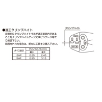 SQ用/圧着ペンチ防災用耐熱型閉端接続子用_選択画像03