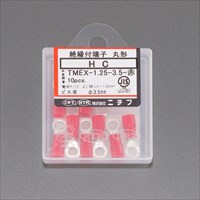 2-4[丸形]絶縁圧着端子(青/10個)_選択画像02
