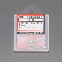 1.25-13.5[TC形]裸圧着端子(キャップ付/5個_選択画像02