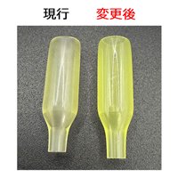 5.5-21.0[TC形]裸圧着端子(キャップ付/3個)_選択画像02