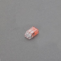 差込形電線コネクター(5個)