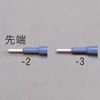 #0x15mmセラミックドライバー_選択画像02