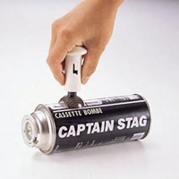 ガス抜き(ガスボンベ･スプレー缶用)_選択画像04