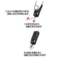 15m墨つぼ(コズミット)_選択画像02