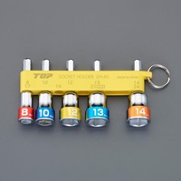 5本組電ドルソケット(ショート)8-14mm