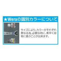 1/4in DRxT30[Torx]ビットソケット(Hold)_選択画像03