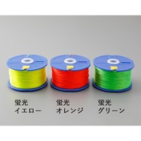 φ0.8mmx270m水糸(ポリエステル/蛍光黄)_選択画像02