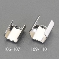 7.0-9.5mmロープキャッチャー(100個)_選択画像03