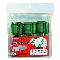 φ16mm支柱用フィルム留め具(6個)_選択画像02