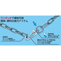 96mmスイベルスナップ(ステンレス製)_選択画像03