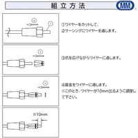 φ6.0x94mmワイヤー止め金具(ステンレス製)_選択画像03