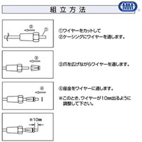 φ6.0x94mmワイヤー止め金具(ステンレス製)_選択画像03