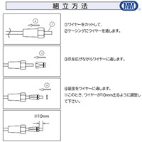 φ4.0x100mmワイヤー止め金具(SUS製)_選択画像03
