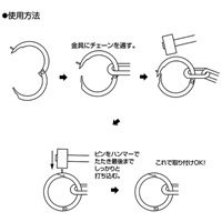 4x20mmピン止リング(ステンレス製)_選択画像03