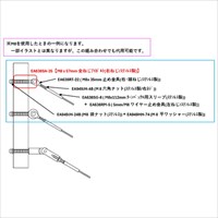M8x57mm全ねじアイボルト(左ねじ/SUS製)_選択画像02