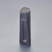 216mm薪割りワイドくさび