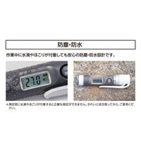 【-33/+180度】放射温度計(防水型)_選択画像04