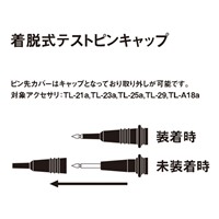 [EA707G-19A用]リード棒_選択画像03