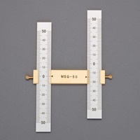 【-50/50mm】マルチ段差ゲージ