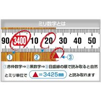 16mmx3.5mメジャー(両面目盛/ストッパー付)_選択画像04