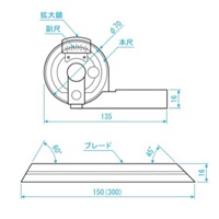 150/300mmユニバーサルベベルプロトラクタ_選択画像03