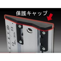 700mmセーフティーカッターガイド_選択画像03