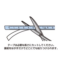 25mmx3.0m粘着付･幅広目盛テープ(上基点_選択画像04