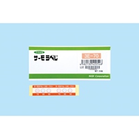 140/150/160度示温材(サーモラベル/20枚)_選択画像02