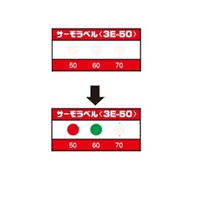 85/95/105度示温材(サーモラベル/20枚)_選択画像04