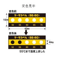 100/105/110/115/120度サーモラベル/20枚_選択画像02