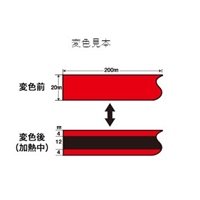 40度示温材(サーモテープ/25枚)_選択画像03