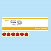 60度示温材(サーモワッペン/120枚)_選択画像03