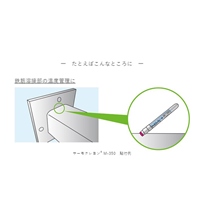 350度示温材(サーモクレヨン)_選択画像03