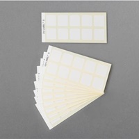 紫外線検知材(高感度/100枚)