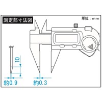 200mmデジタルノギス(ポイント型)_選択画像02