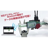 ワイヤレスアダプタ(新潟精機用)_選択画像04