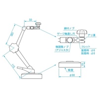 ダイヤルゲージホルダー(バキュームベース)_選択画像04