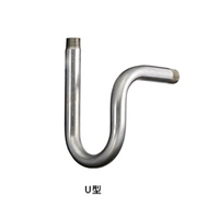 R1/2in xR1/2in メートルパイプ(U型/鉄)