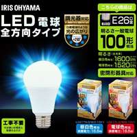 AC100V/16.5W/E26電球/LED(電球色/全方向)_選択画像02