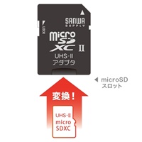 変換アダプタ(microSD→SD)_選択画像04