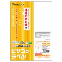 A4判/4面80x115mmプリンターラベル(100枚)_選択画像02